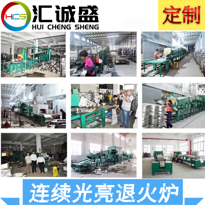 不銹鋼零件加工退火淬火回火爐