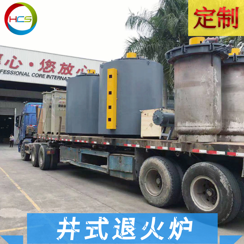 井式不銹鋼模具鋼退火爐