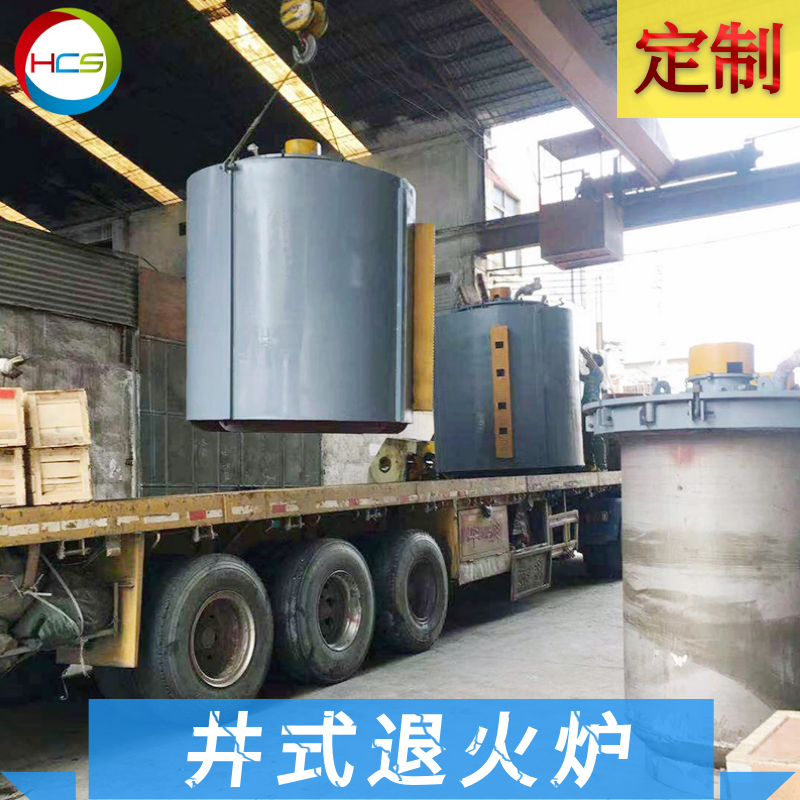 線材井式光亮退火爐