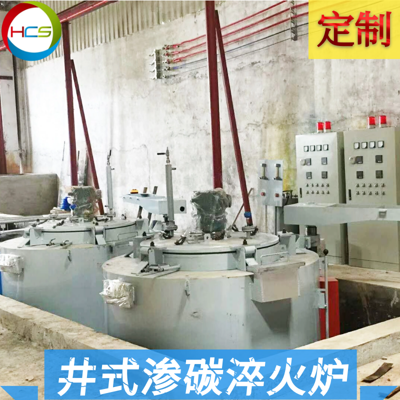 井式不銹鋼零件滲碳熱處理爐