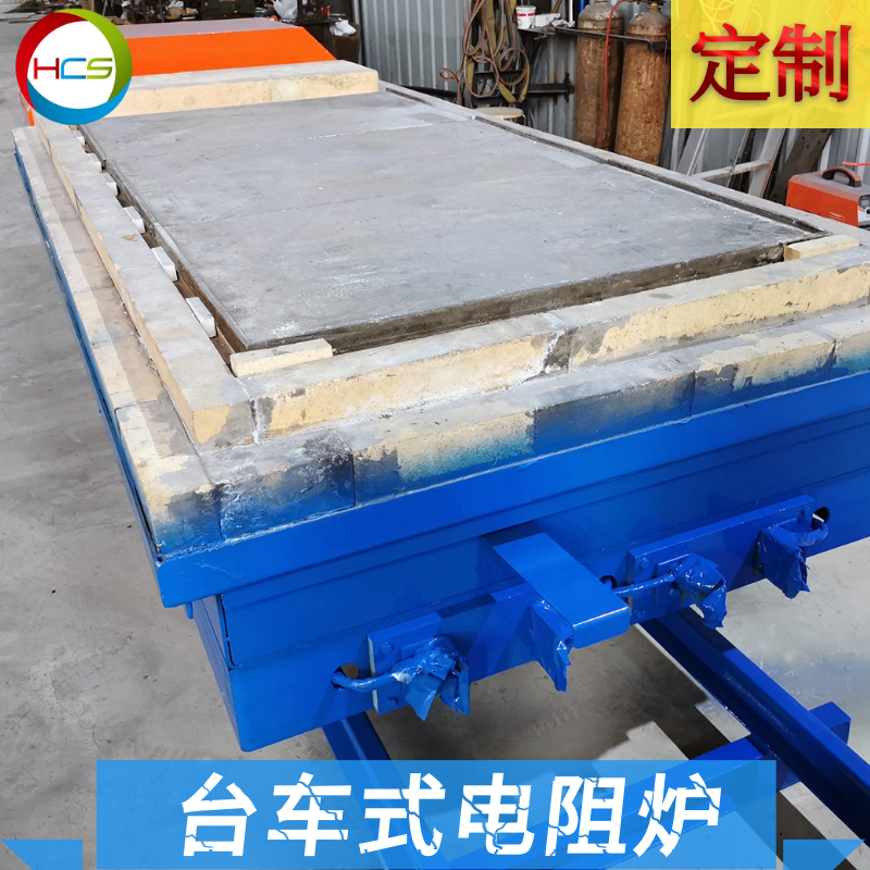 臺車式電氣熱處理爐