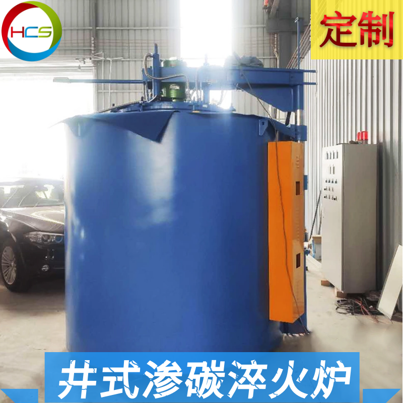 佛山匯誠盛井式滲碳爐