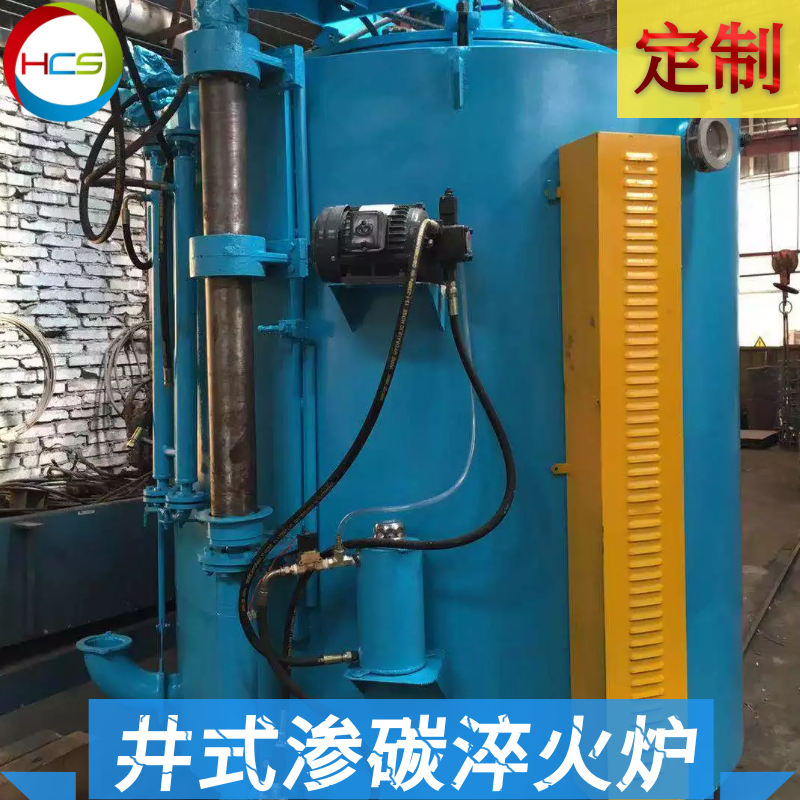 井式氣氛保護滲碳爐