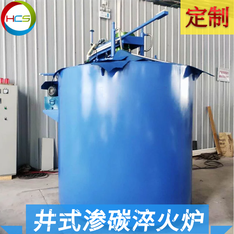 井式工業爐設備滲碳爐