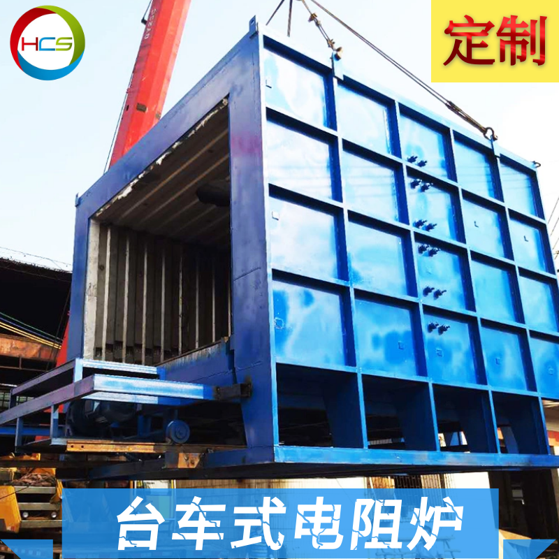 熱處理臺車回火爐設(shè)備