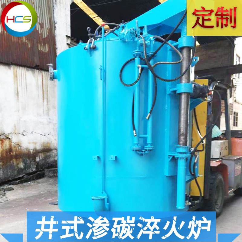  井式氣體滲碳淬火回火爐