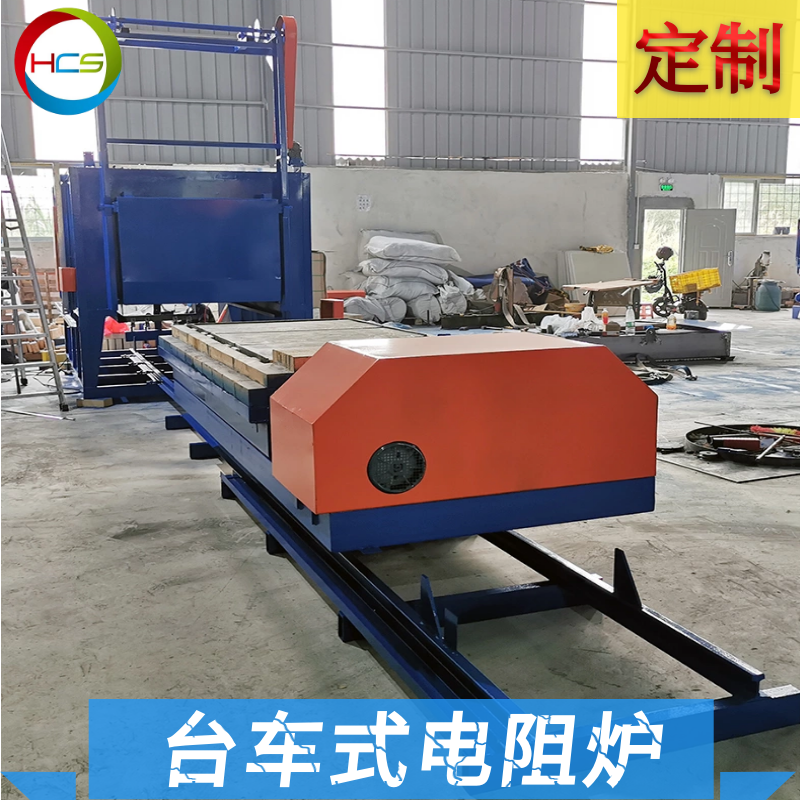 熱處理臺(tái)車式電阻爐