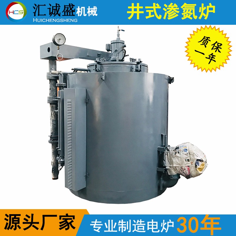 廣東佛山井式滲氮爐