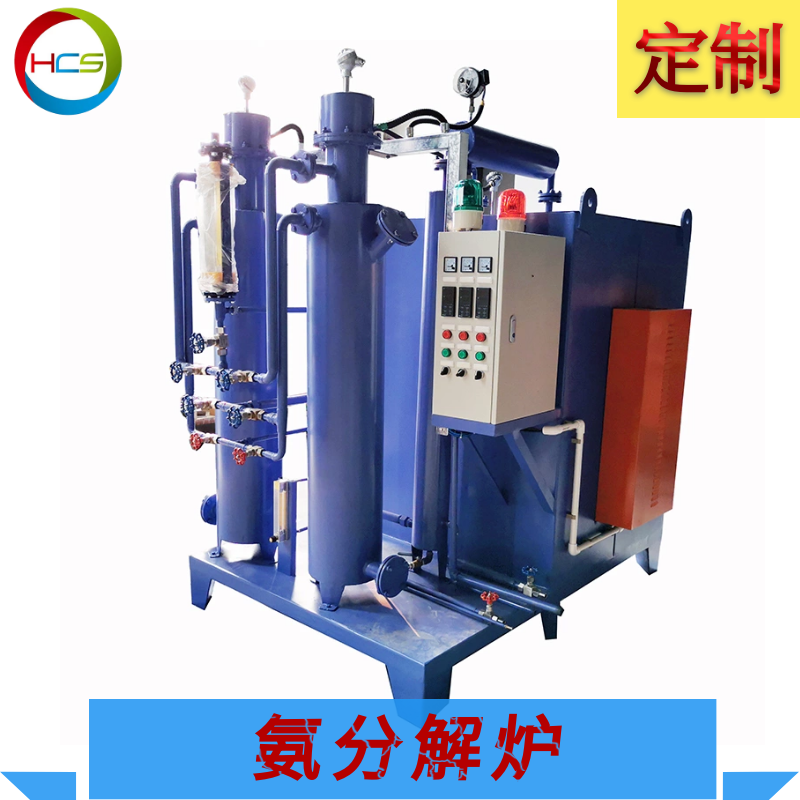 粉末冶金氨分解制氫爐