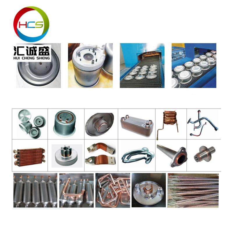 連續(xù)式銅錫釬焊爐