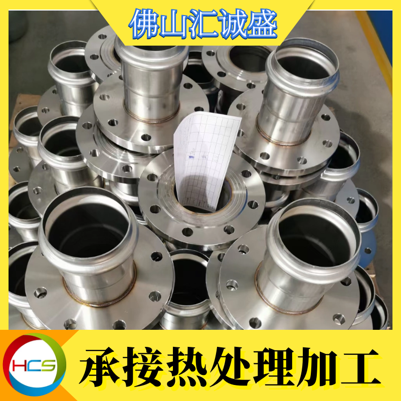 機械沖壓件退火加工、沖壓件管退火加工廠