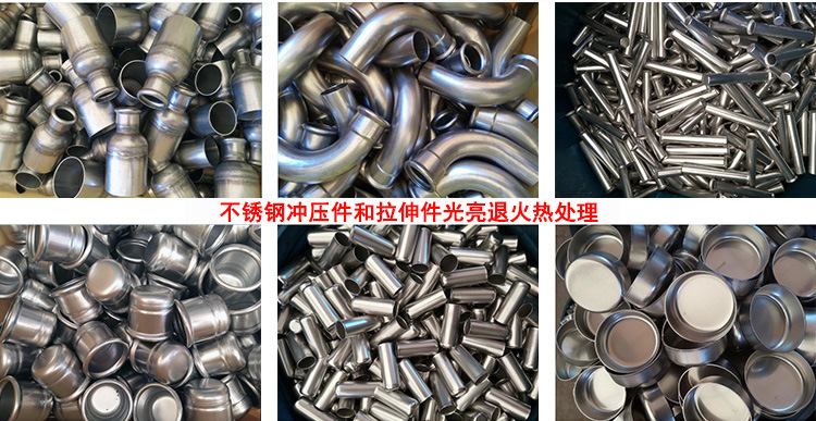 不銹鋼光亮退火爐_HCS12-15(圖12)