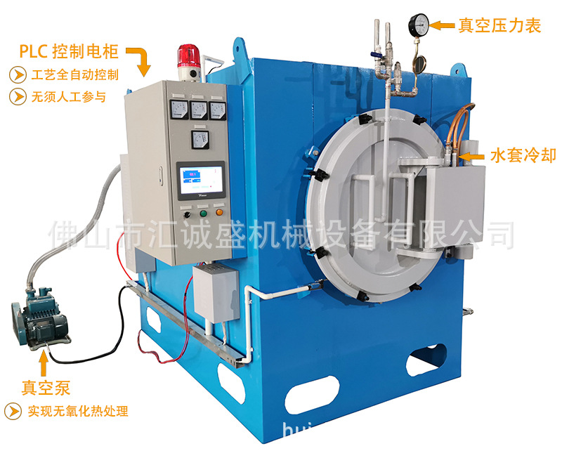 佛山直銷臥式真空退火爐(圖3) 臥式真空退火爐(圖3)