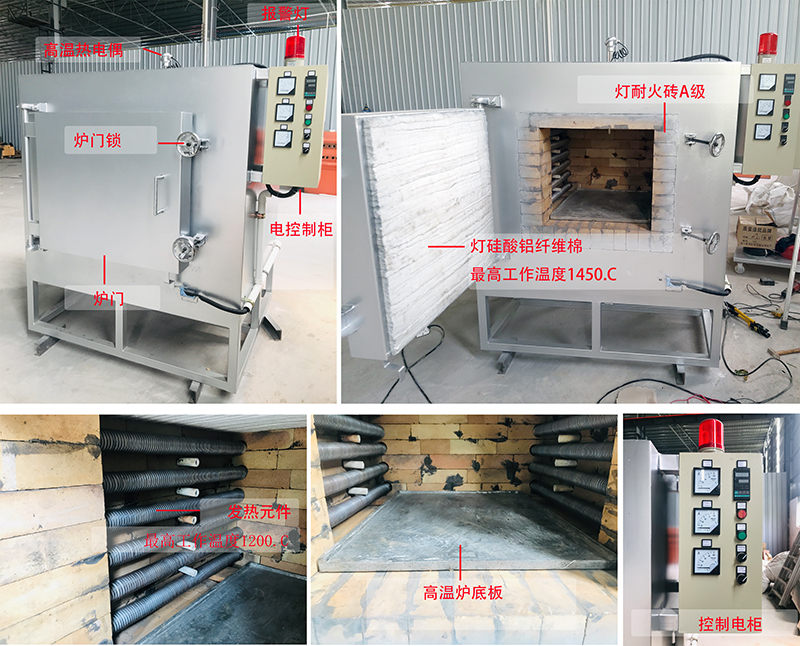 埃塞俄比亞-高溫電阻箱式爐(圖1) 埃塞俄比亞-高溫電阻箱式爐(圖1)