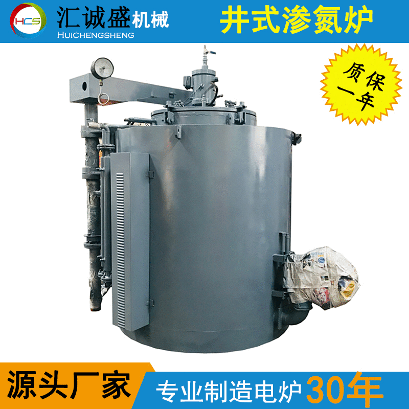 工業熱處理爐的特點是什么?(圖1) 工業熱處理爐的特點是什么?(圖1)