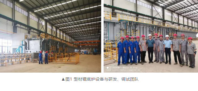 首條國產自主高精鋁合金型材輥底式固溶淬火爐在南寧落地試產