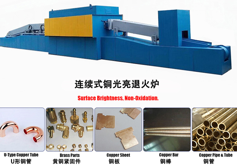 連續(xù)式退火爐確定氣密性檢查的重點(diǎn)部位