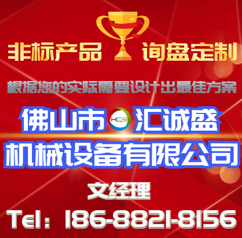 熱處理氣氛控制--保護性氣氛