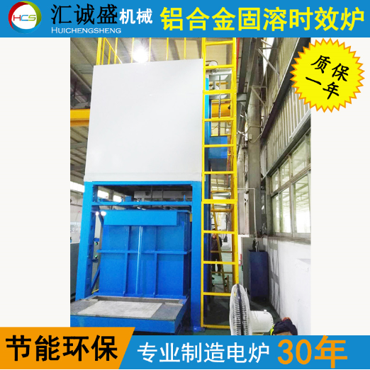 鋁合金時效爐的六個特點