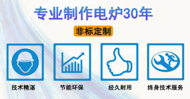 全自動固溶連續(xù)式退火爐(圖1)