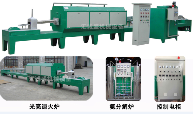 新型網帶光亮退火爐的技術實現要素