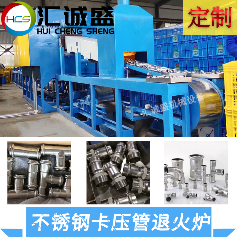 中國大學生材料熱處理創新創業大賽