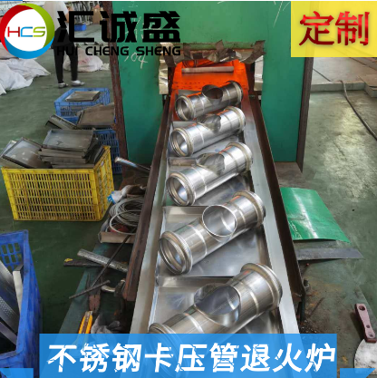 華菱鋼鐵熱處理可轉換債券在線路演