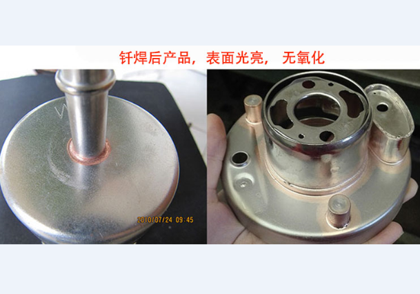 釬焊爐使用規范