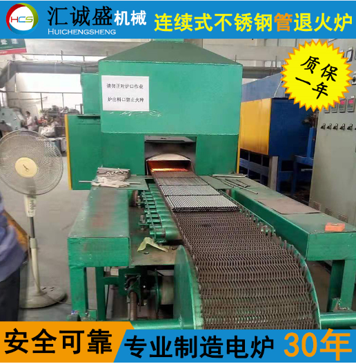 光亮退火爐的工藝要求