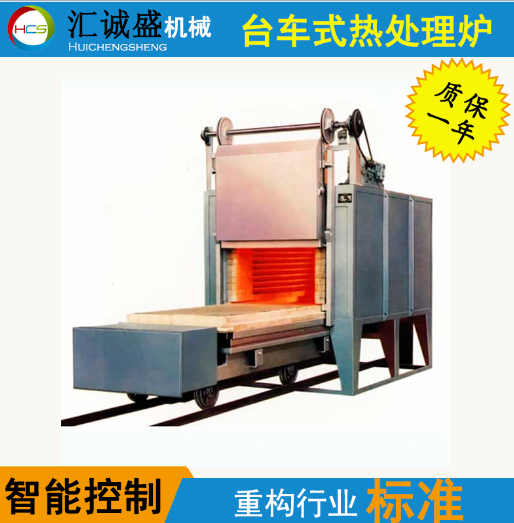 想用好臺車退火爐，你需要加強它的管理