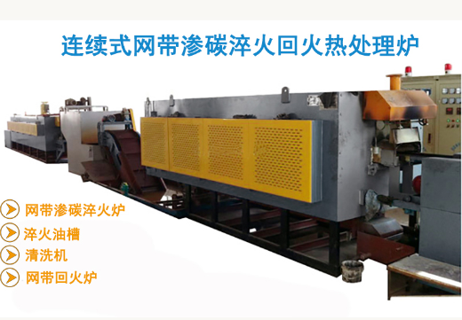 網帶爐熱處理亮度的影響因素