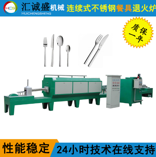 集團金河鐵絲加工廠完成“煤改電”項目