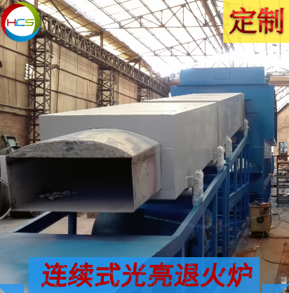 退火爐是怎么工作的？