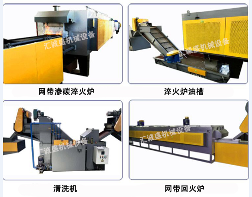 如何延長網(wǎng)帶爐的使用壽命？