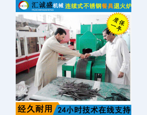 不銹鋼管退火爐退火不光亮