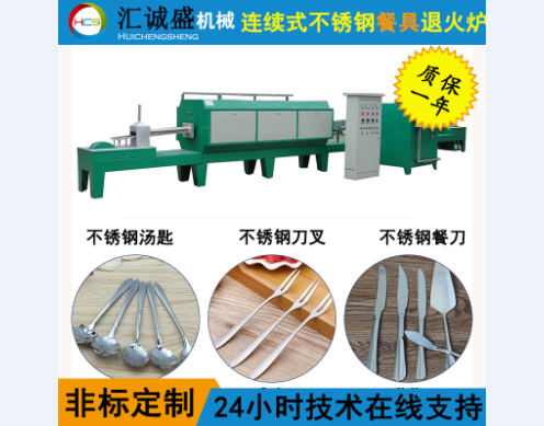 退火爐回火變形是什么原因造成的