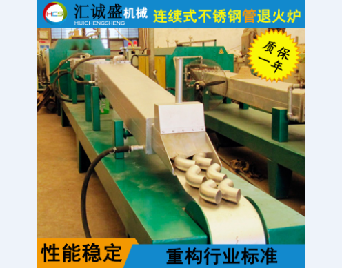 退火爐使用前后有什么注意事項