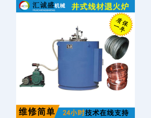 井式退火爐溫度設(shè)定注意事項(xiàng)