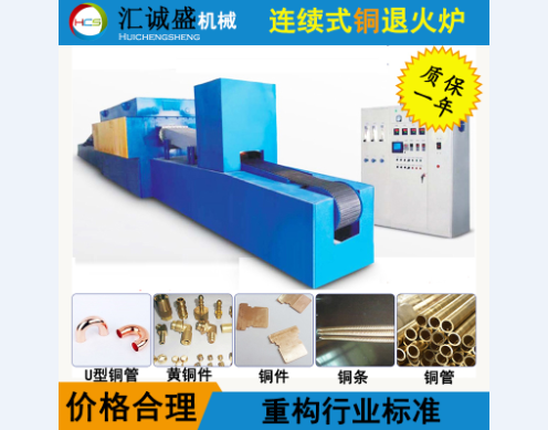 冷作模具鋼熱處理操作注意事項