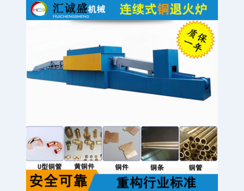 熱作模具熱處理操作注意事項