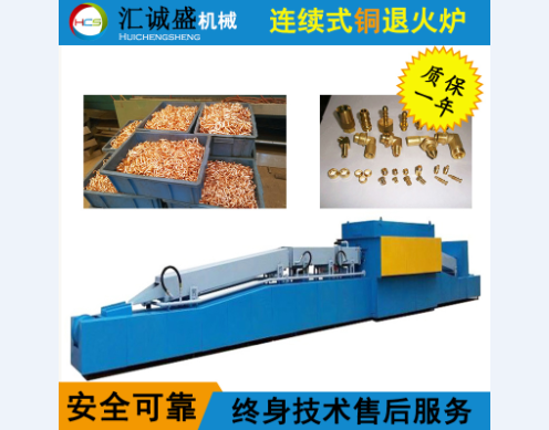 熱處理生產中的險因素和有害因素