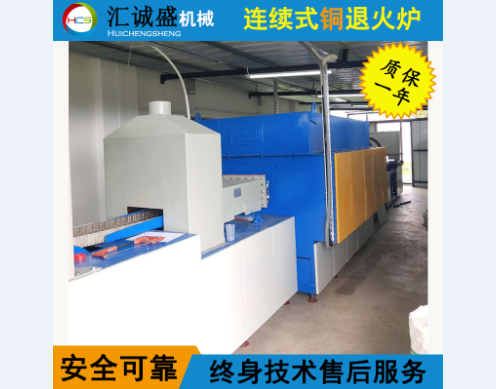 熱處理生產的安全與維護