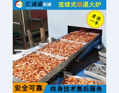 滾動軸承零件的最終熱處理