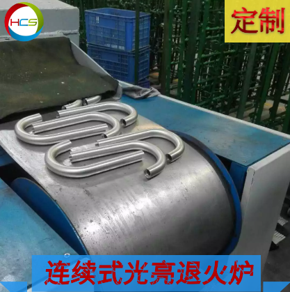 正常化處理和退火處理的區別