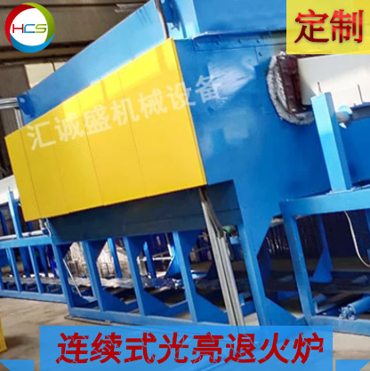 退火爐在實際使用時需要注意什么？