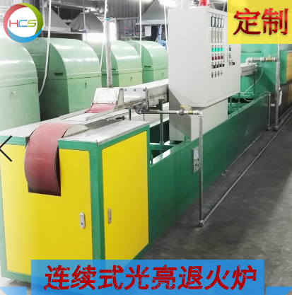 臺車爐操作保護規程