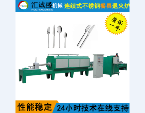 真空熱處理的工作環境