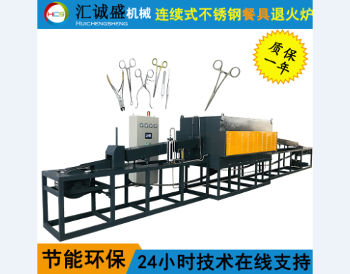 真空熱處理的保溫時間長短的影響因素 