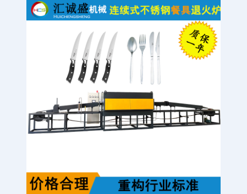 真空熱處理的冷卻時間