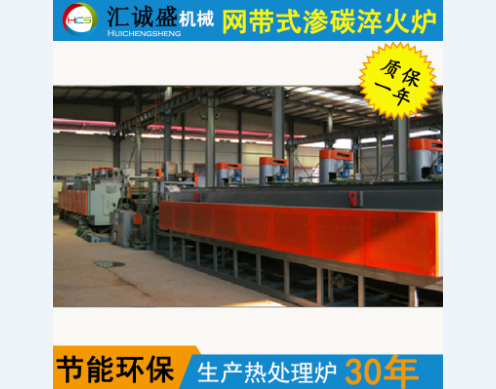 熱處理緊固件選擇有什么建議？